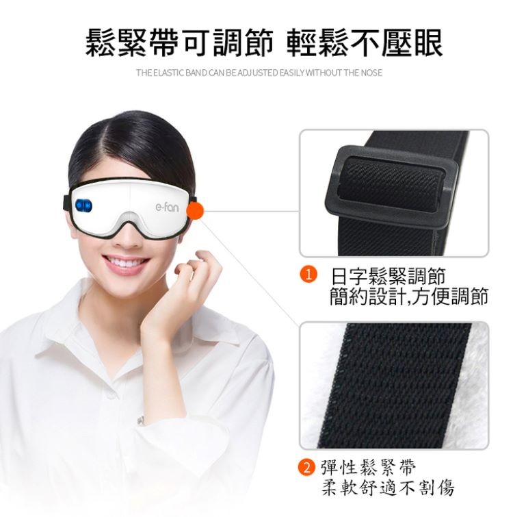 鬆緊帶可調節輕鬆不壓眼，日字鬆緊調節，簡約設計,方便調節，彈性鬆緊帶，柔軟舒適不割傷。