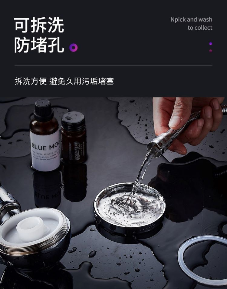 可拆洗，防堵孔。拆洗方便避免久用污垢堵塞。