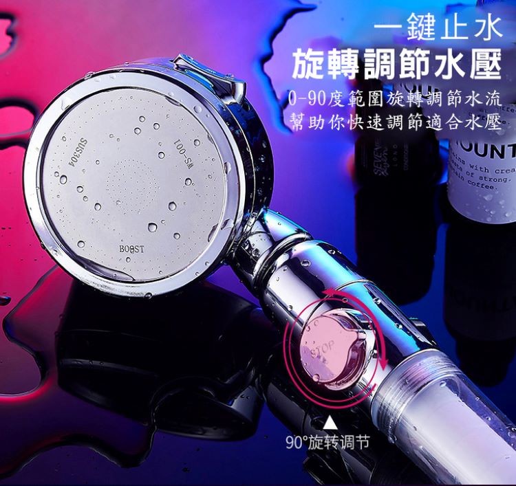 旋轉調節水壓，0-90度範圍旋轉調節水流，幫助你快速調節適合水壓，90旋转调节。
