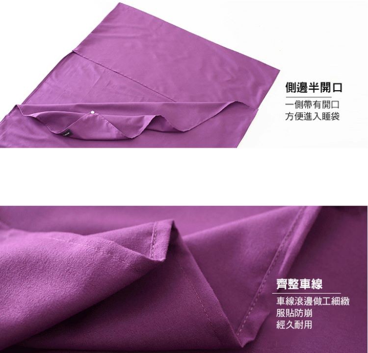 側邊半開口,一側帶有開口,方便進入睡袋,齊整車線,車線滾邊做工細緻,服貼防崩,經久耐用。
