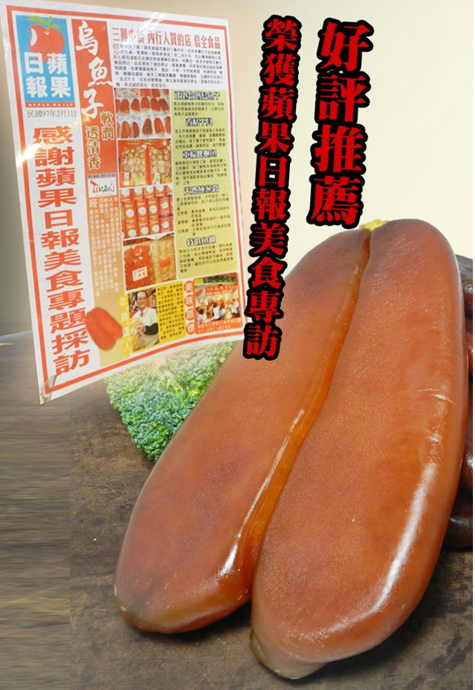 指所人員的店 信全食品，好評推，感謝蘋果日報美食専度採前一。