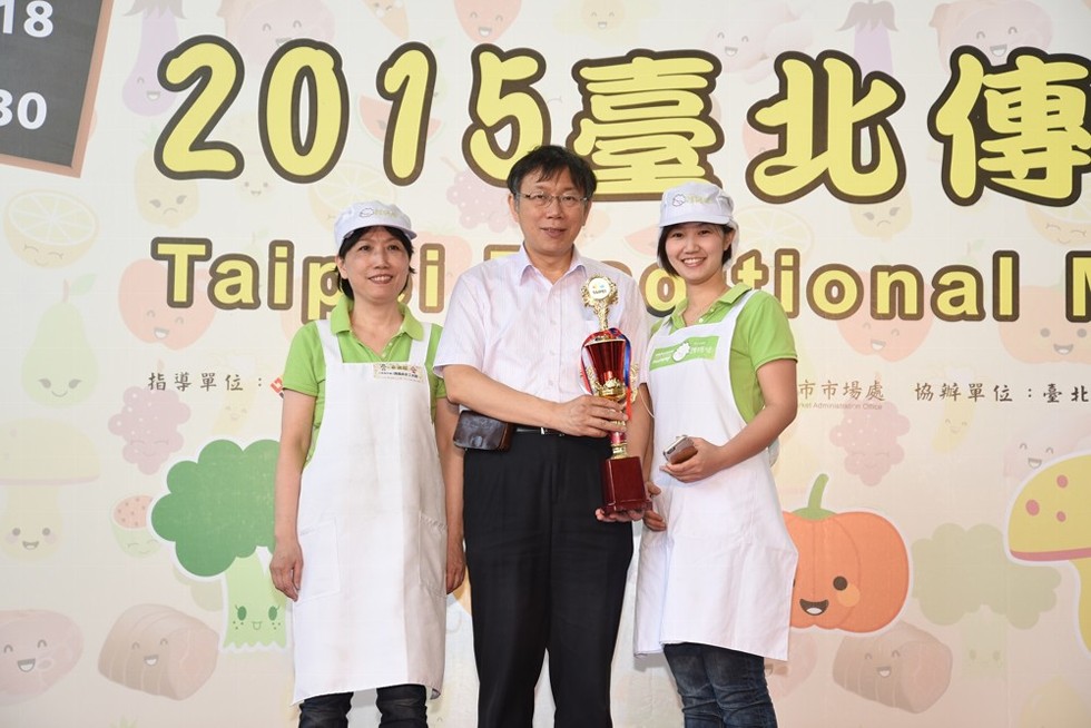 2015臺北傳，指導單位:市市場處，協辦單位:臺北。