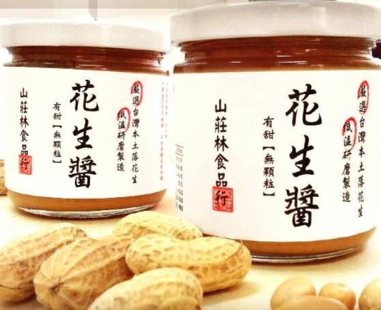 台漫 本土落花生,A温研磨製道,花生醬,有甜 【無顆粒】,山莊林食品行,爱退台灣本土落花生,低温研魔製造,花生醬,有甜無顯丝】,山莊林食D。