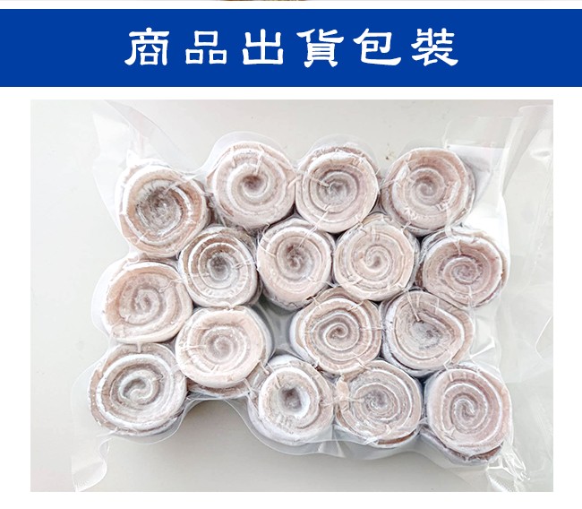 商品出貨包裝。