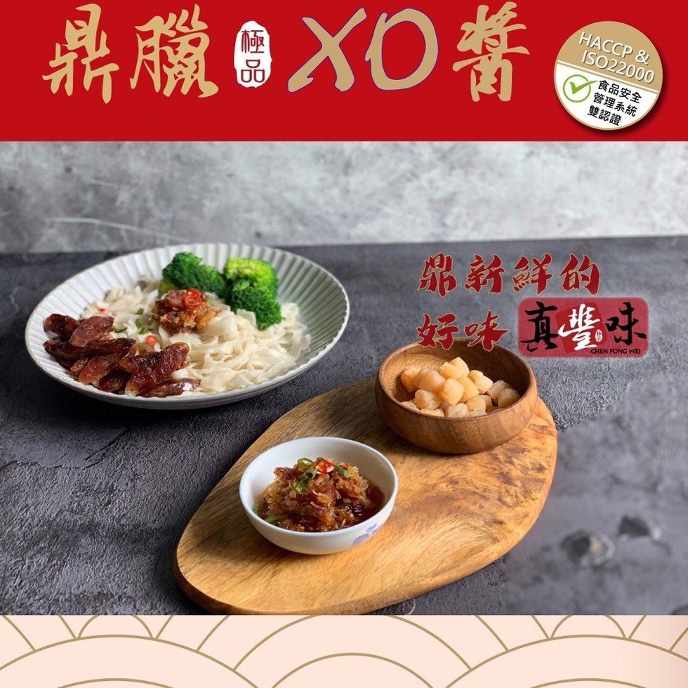 食品安全,管理系統,雙認證,鼎臘日XD 醬,非新鲜的,好味真豐味。