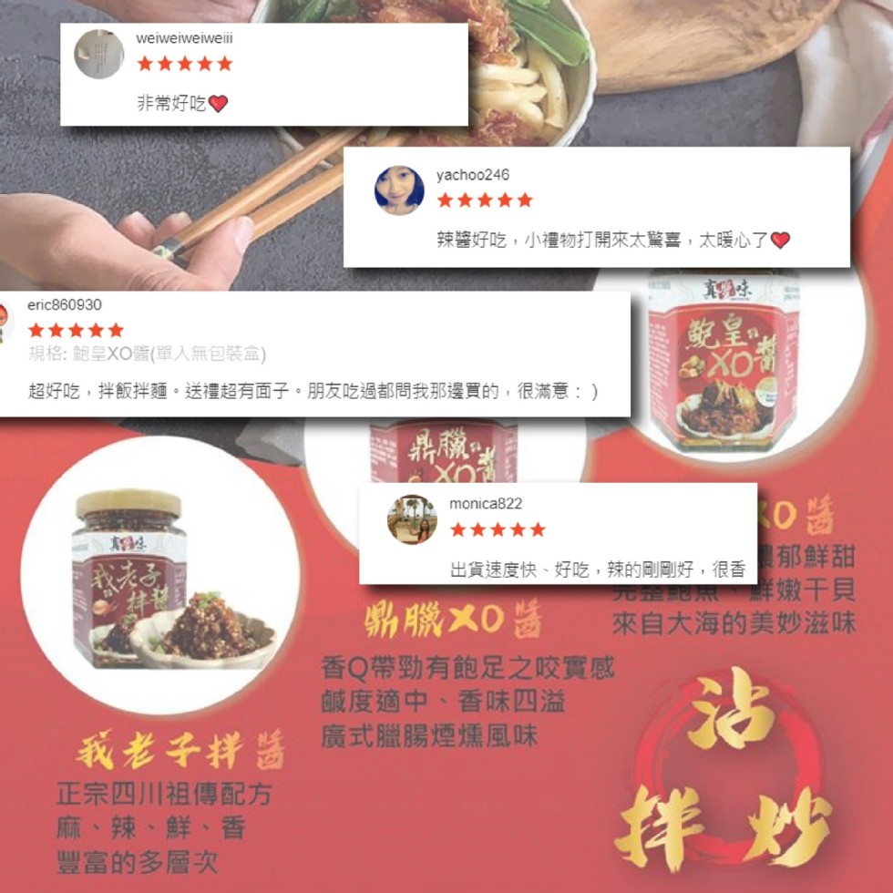 非常好吃,辣醬好吃,小禮物打開來太驚喜,太暖心了,規格:鮑皇XO酱(單入無包裝盒),超好吃,拌飯拌麵。送禮超有面子。朋友吃過都問我那邊買的,很滿意:),0醬,農郁鮮甜,嫩干貝,來自大海的美妙滋味,出貨速度快、好吃,辣的剛剛好,很香,フ0全肥,鼎職XO