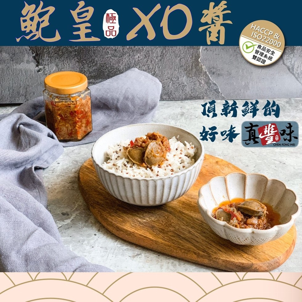 食品安全,管理系統,雙認證,鮑皇XO著,真新鲜的。