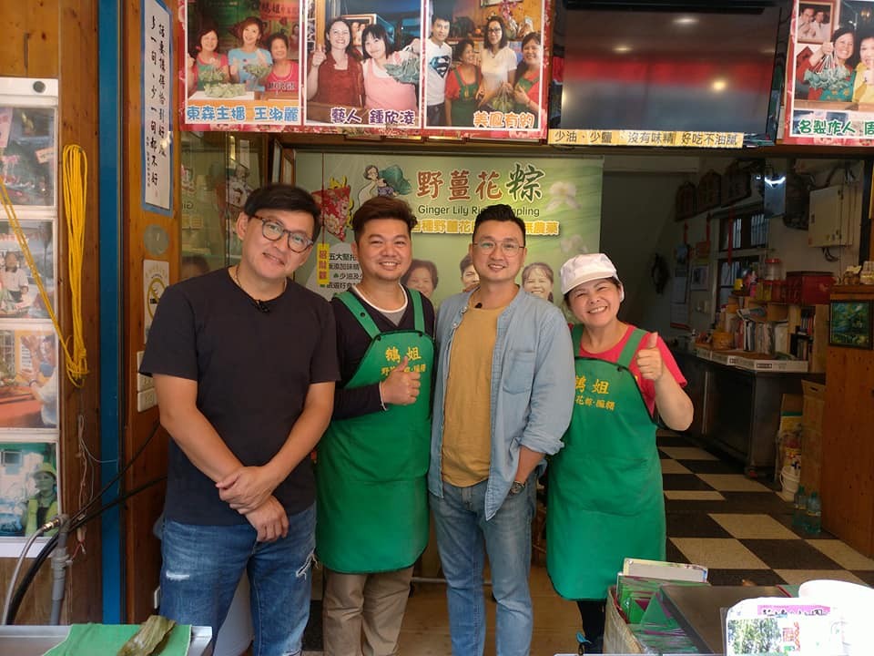 東森主播王麗,人鍾欣,少油、少鹽沒有味精 好吃不油成,野薑花粽,羅野花!五大后,一/a G べ,水 社。