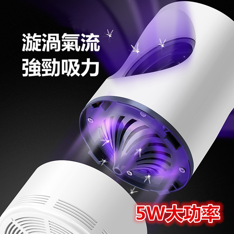 漩渦氣流，強勁吸力，5W大率。