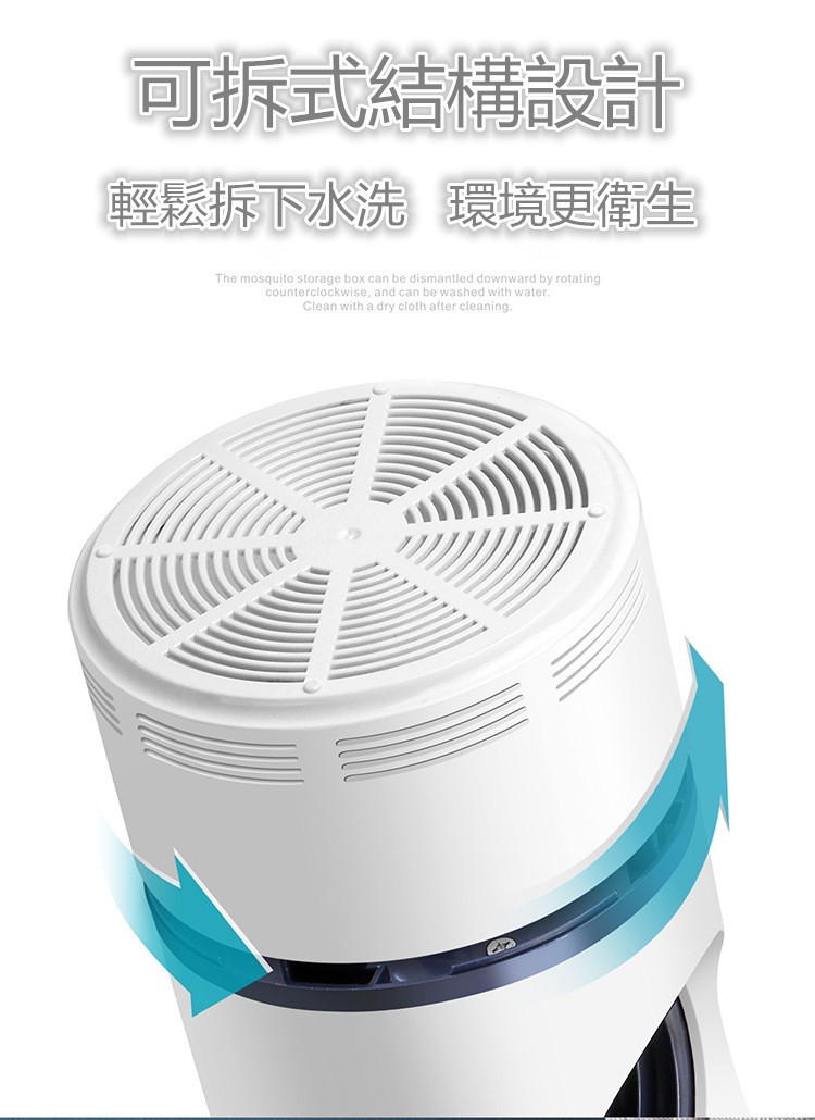 可拆式結構設計，輕鬆拆下水洗環境更衛生。