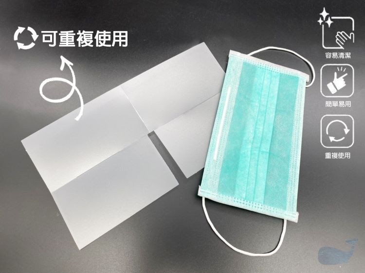 ○可重複使用，容易清潔，簡單易用，重複使用。