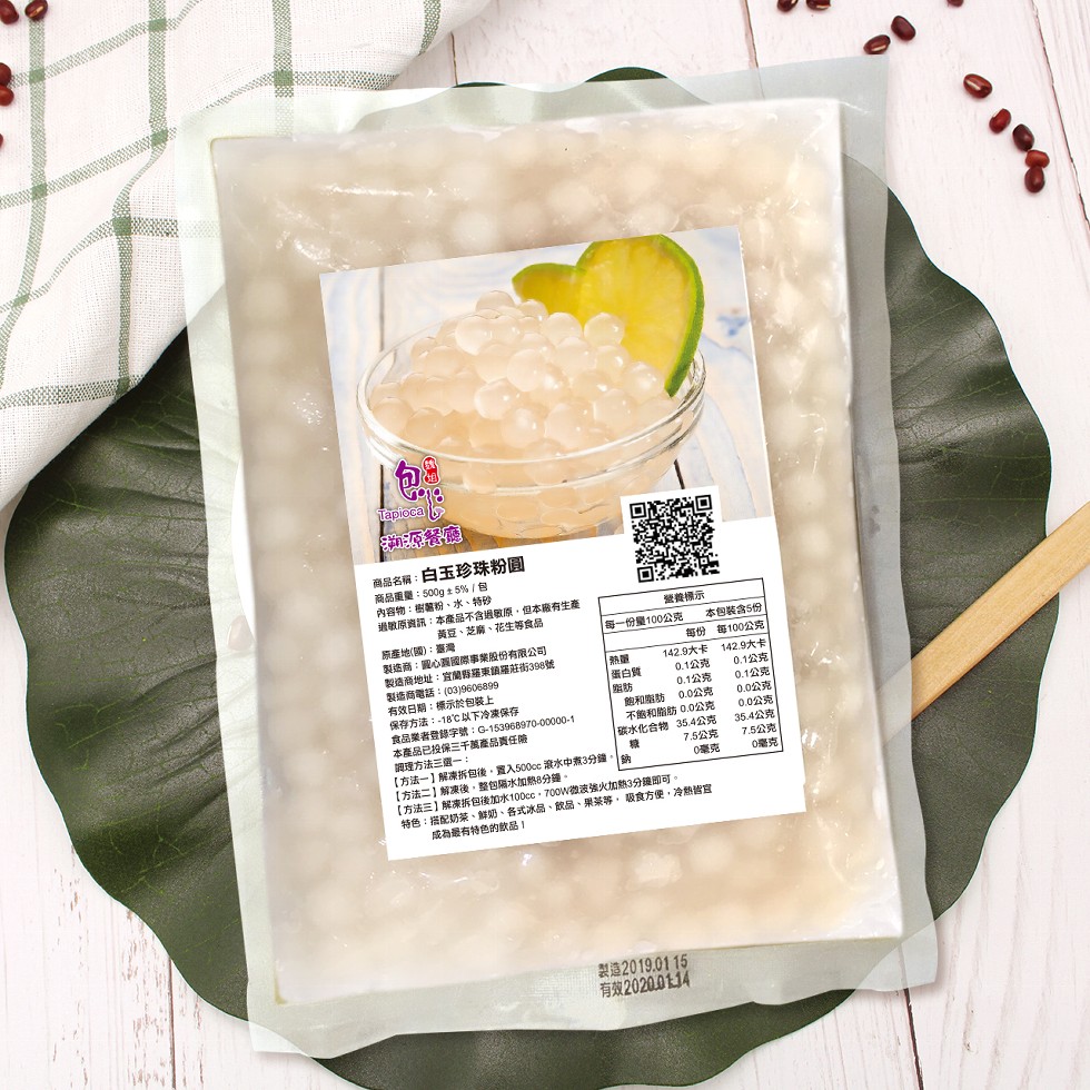 商品名稱:白玉珍珠粉圓，商品重量:500g士 5%/包，內容物:樹粉、水、特砂，過敏原資訊:本產品不含過敏原,但本廠有生產，黃豆、芝廟、花生等食品，養標示，本包装含5份，每份 每100公克，142.9大卡 142.9大卡，每一份量100公克，原產地(