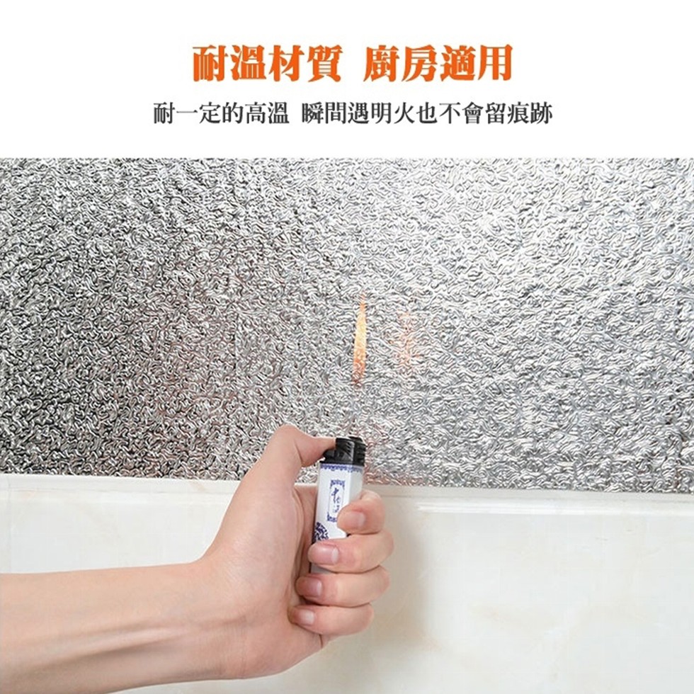 耐溫材質廚房適用，耐一定的高溫 瞬間遇明火也不會留痕跡。