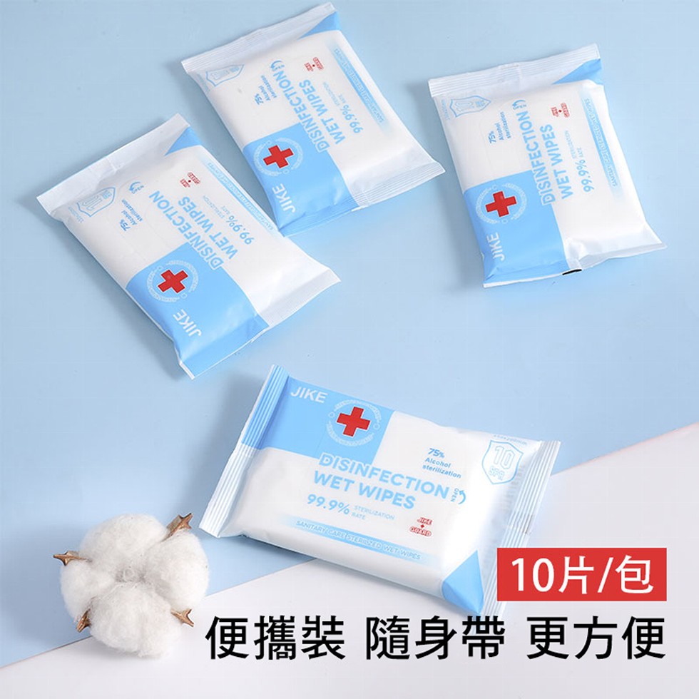 10片/包，便攜裝 隨身帶更方便。