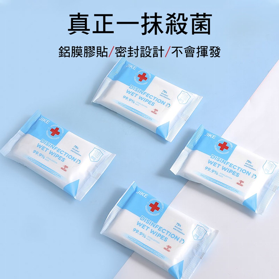 真正一抹殺菌，鋁膜膠貼/密封設計/不會揮發。