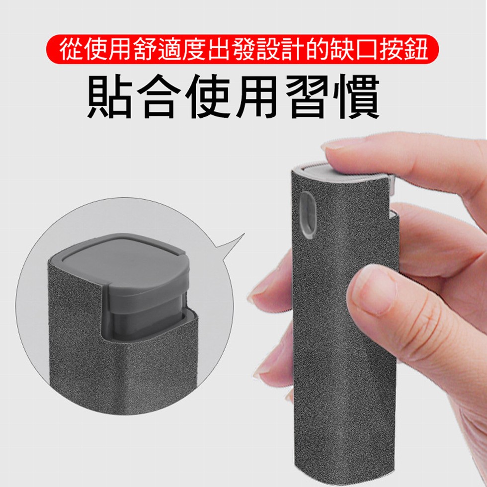 從使用舒適度出發設計的缺口按鈕，貼合使用習慣。