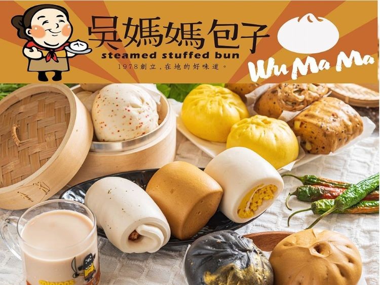 吴媽媽包子，1978創立,在地的好味道。