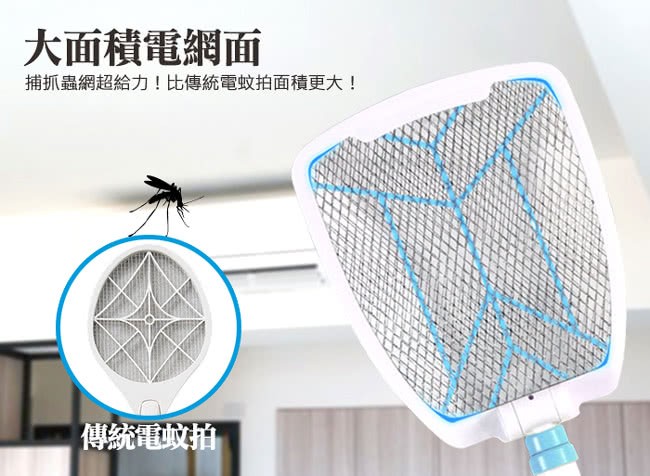 大面積電網面，捕抓蟲網超給力!比傳統電蚊拍面積更大!傳統電蚊拍。