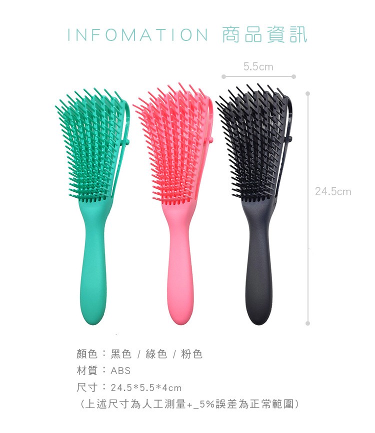INFOMATION 商品資訊，顏色:黑色/綠色 / 粉色，材質:ABS，尺寸:24.55.54cm，(上述尺寸為人工測量+_5%誤差為正常範圍)。