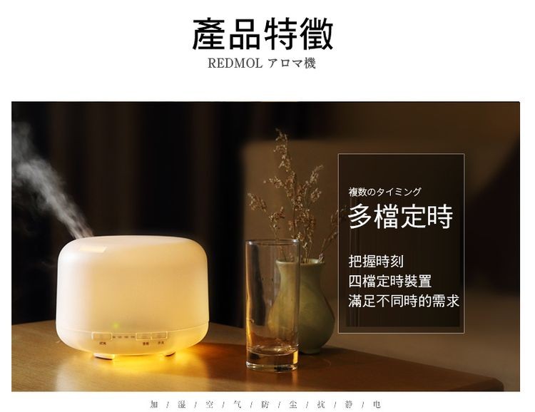 產品特徵，複数のタイミング，多檔定時，把握時刻，四檔定時裝置，滿足不同時的需求，加:湿,空,气/防/尘,抗/静)电。