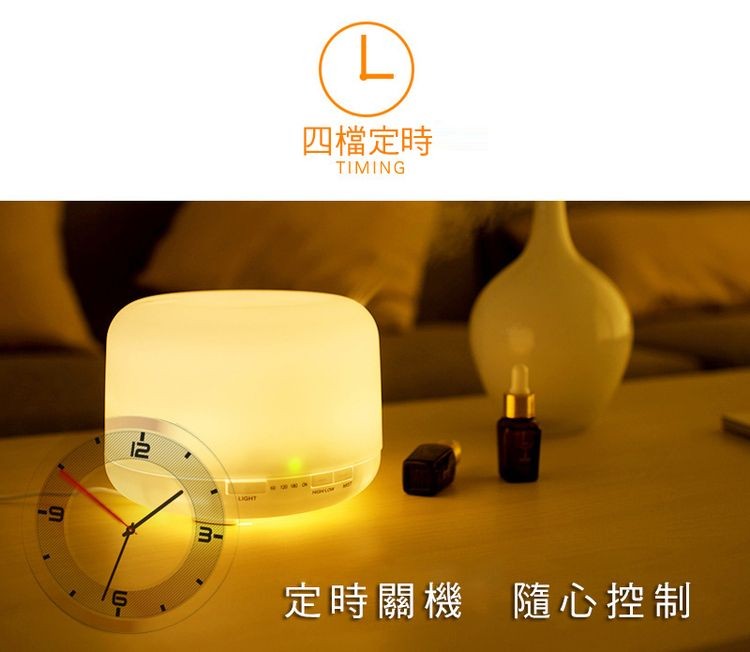 四檔定時，定時關機 隨心控制。