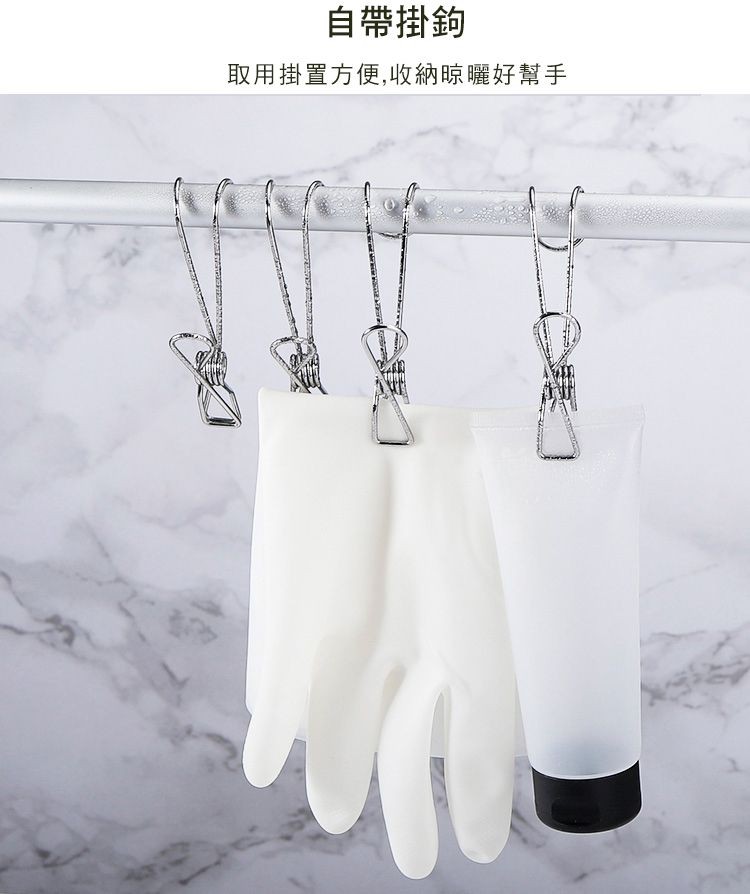 自帶掛鉤，取用掛置方便,收納晾曬好幫手。