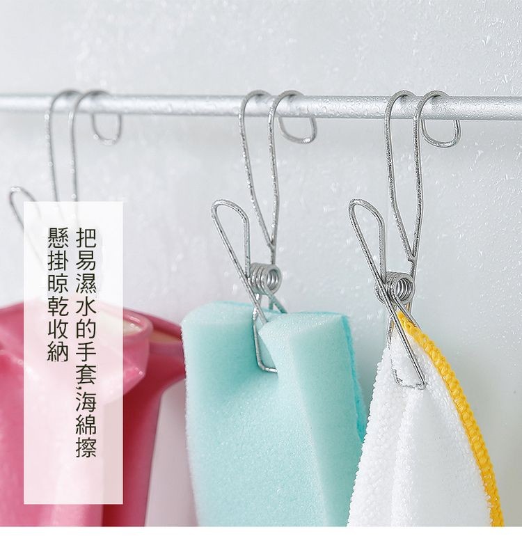 把易濕水的手套,海綿擦懸掛晾乾收納。