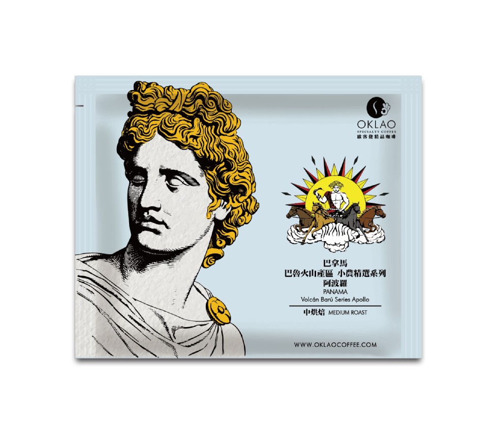 歐客化精品咖啡，巴卒馬，巴魯火山產區 小農精選系列，阿波羅，Volcán Barú Series Apollo，中烘焙 MEDIUM ROAST。