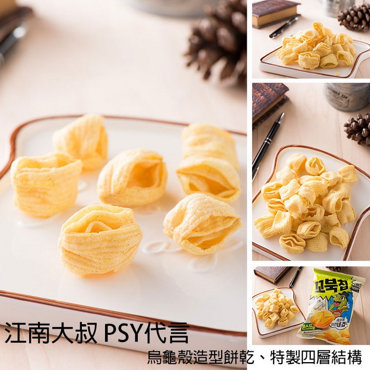 江南大叔PSY代言，烏龜殼造型餅乾、 特製四層結構。