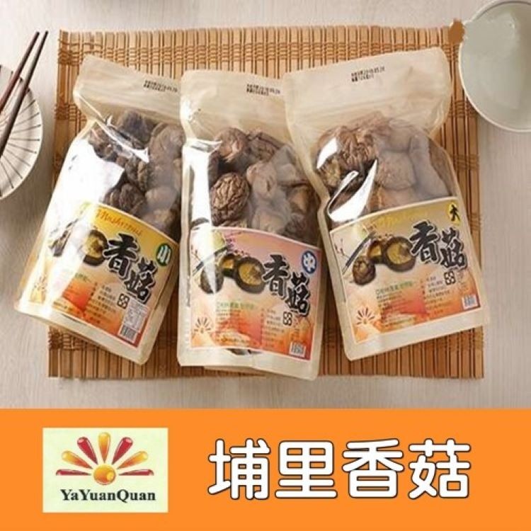 埔里香菇。