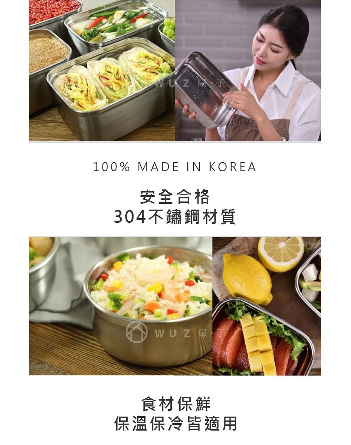 安全合格,304不鏽鋼材質,食材保鮮,保溫保冷皆適用。