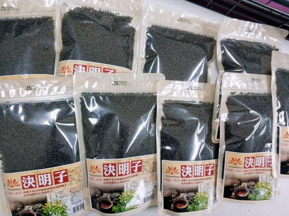 決明子,长陕明子,決明子。