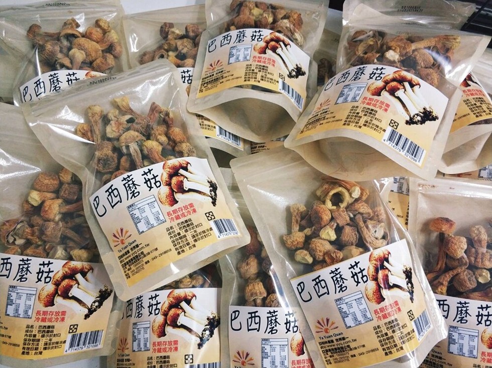 尼西蘑路。(B西蘑社。長期存，E西蘑菇，長期存放需，冷藏或冷凍，西蘑菇。保存方法:請至，有效E，產地:De 界一，巴西蘑菇，巴西蘑筑，長期存放需，冷藏或冷凍，酒麼菇，長期存需，冷藏国源，西蘑菇，產地:台灣，長期存放需，冷藏或冷凍，成份:巴西。內容量: