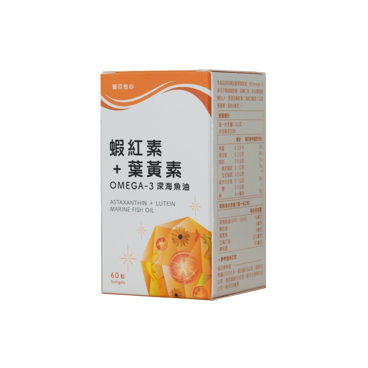 目怡心，本 npe-多不 ,人A,每一台含9公克，本包含30，蝦紅素，+ 葉黃素，63大年，02號，OMEGA-3 深海魚油，本化合1公，其他成分量(每一般2)，60粒。