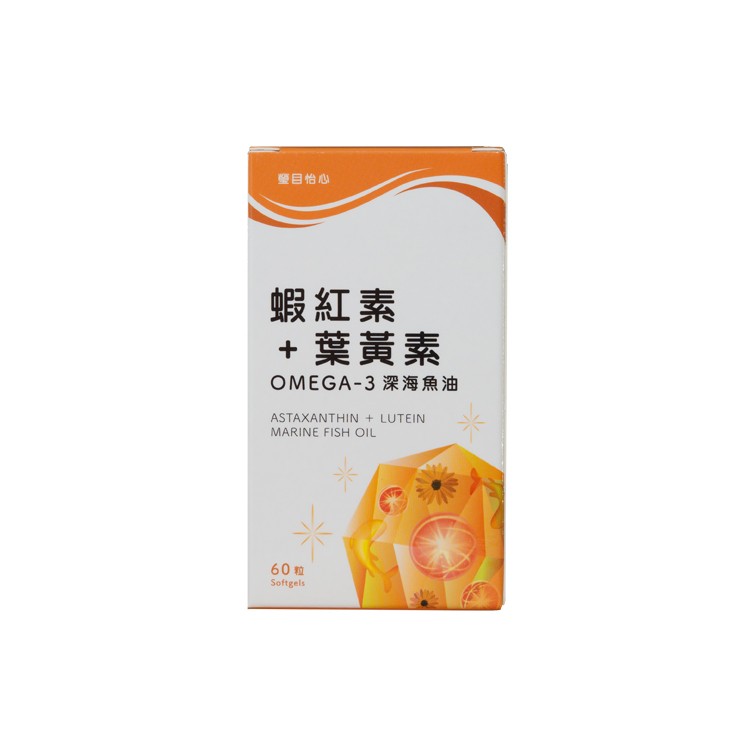 鹽目怡心，蝦紅素，+ 葉黃素，OMEGA-3 深海魚油。