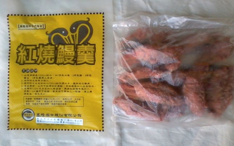 重火,L 基隆口份有限公司。