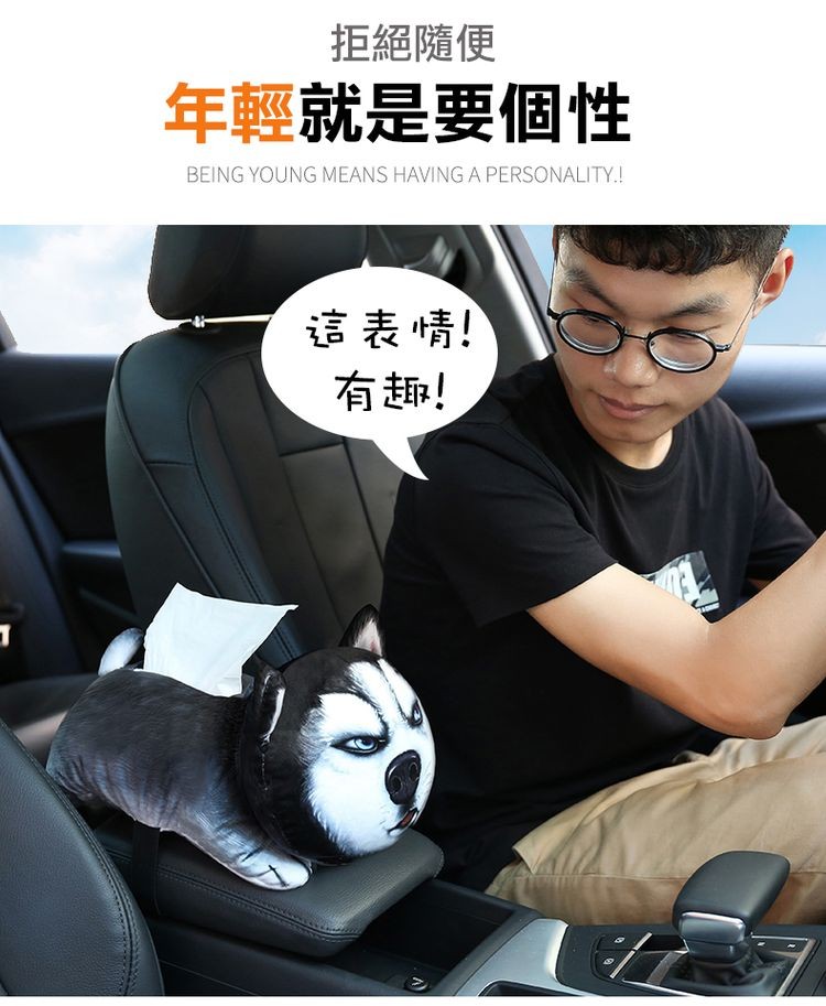 拒絕隨便,年輕就是要個性,這表情!有趣!。