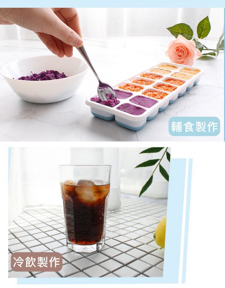 輔食製作，冷飲製作)。
