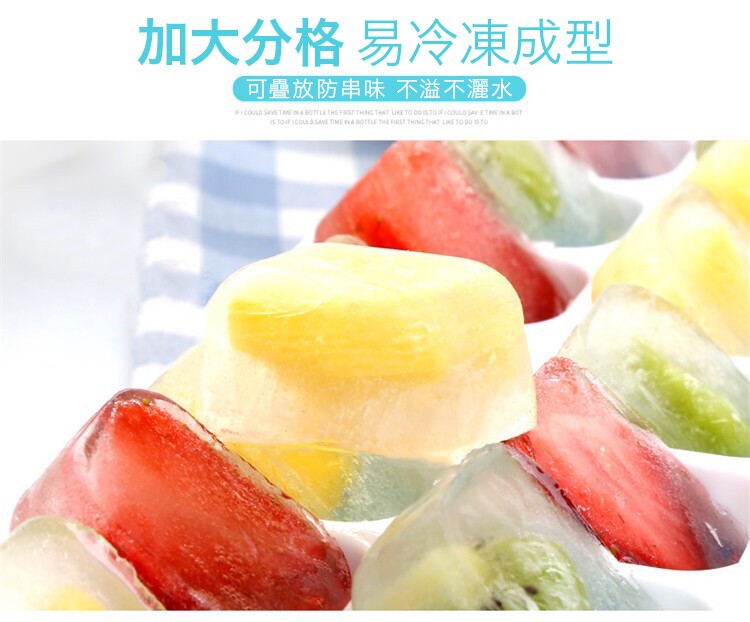 加大分格易冷凍成型，可疊放防串味不溢不灑水。