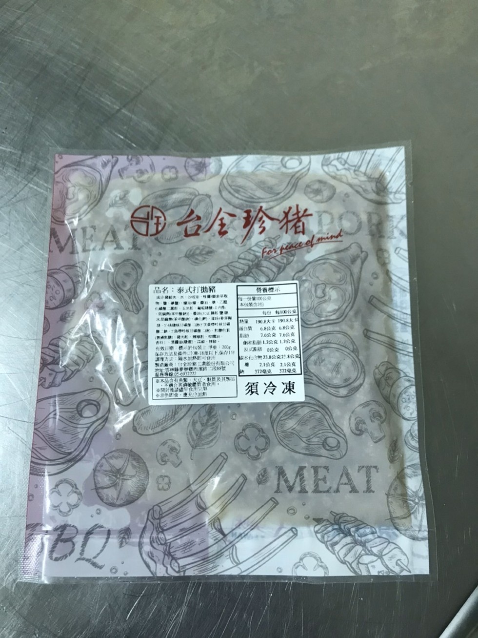 GD台馆珍猪,品名:泰式打批豬,營着標小,每份100公克, 質 68公克68公克,及式男动 0公克 0公克,製点商:全珍案業份有公司,2.1公克 21公克,172 克 372毫克,須冷凍,非供更食,充分。