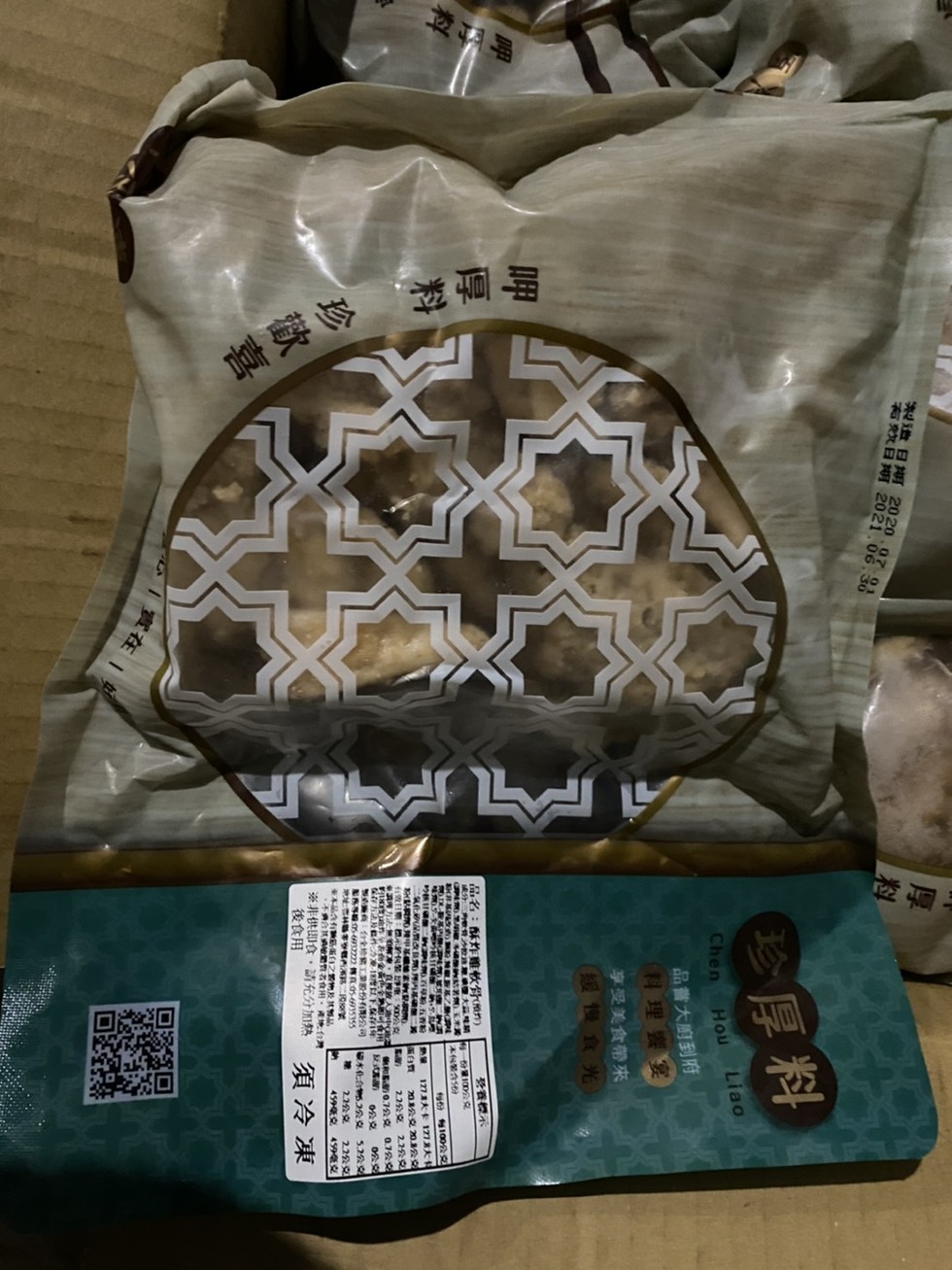 与厚料、、珍歡喜，差造日期，珍厚料，品書大廚到府，料理饗宴，享受美食帶來，級慢食光，營養標不，品名:酥炸軟骨(預n，不合其 有名食用。產地台灣，※非供即食,請充分加熱 須冷 凍，後食用，實在1外。