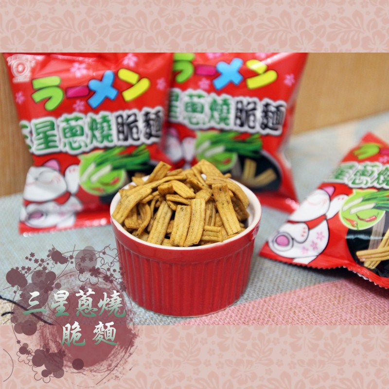 シ S，燒眠麵，5メン，啤首燒。