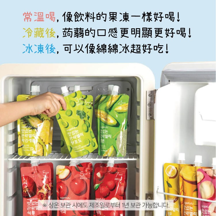 常溫喝,像飲料的果凍一樣好喝!冷藏後,蒟蒻的口感更明顯更好喝!冰凍後,可以像象綿綿冰超好吃!맛있는，맛있는，곤악젤리，※ 상온 보관 시에도 제조일로부터 1년 보관 가능합니다.근약젤리。