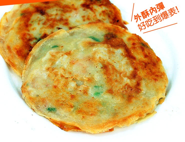 /外酥內彈，好吃到爆表!。