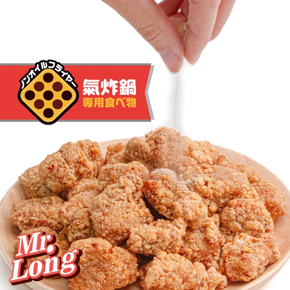 ライヤー，ノンオイル、知炸鍋，専用食べ物。