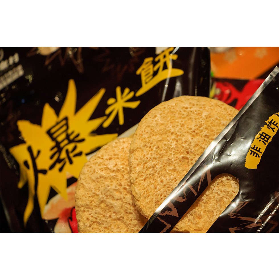 非油炸。