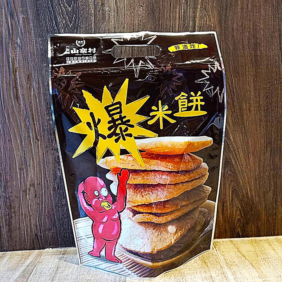 ロ回回回回回O回，山基大在Q EO，非油炸!暴米餅。