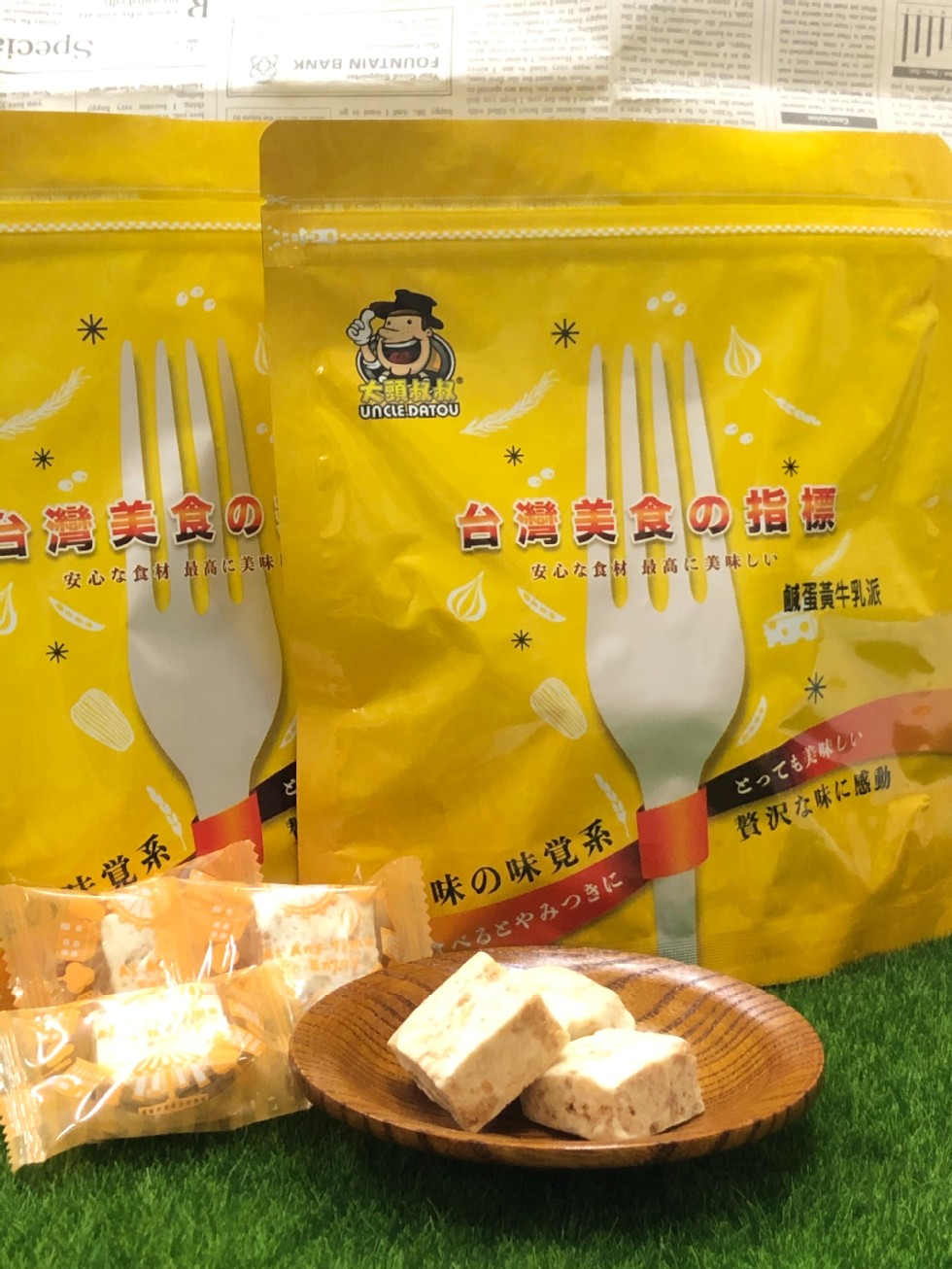 台灣美食の，台灣美食の指標，安心な食材最高に美味!安心な食材最高に美味しい，鹹蛋黃牛乳派，七覚系，どっても変味しい，贅沢な味に感動，味の味覚系，べるとやみつきに。