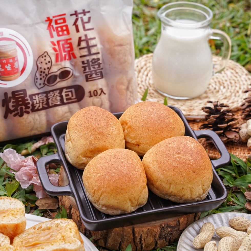 爆漿餐包，10入，花生醬 灬。