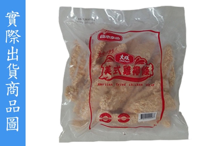 美式雞神條，實際出貨商品圖。